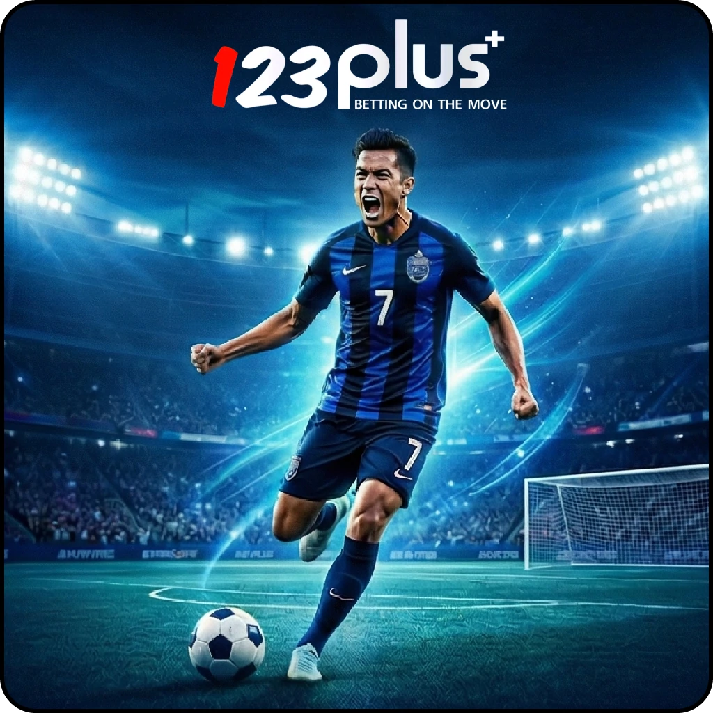 123plus sport ฟุตบอล